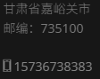 甘肃嘉峪关代妈代怀代母助孕征信咨询中心